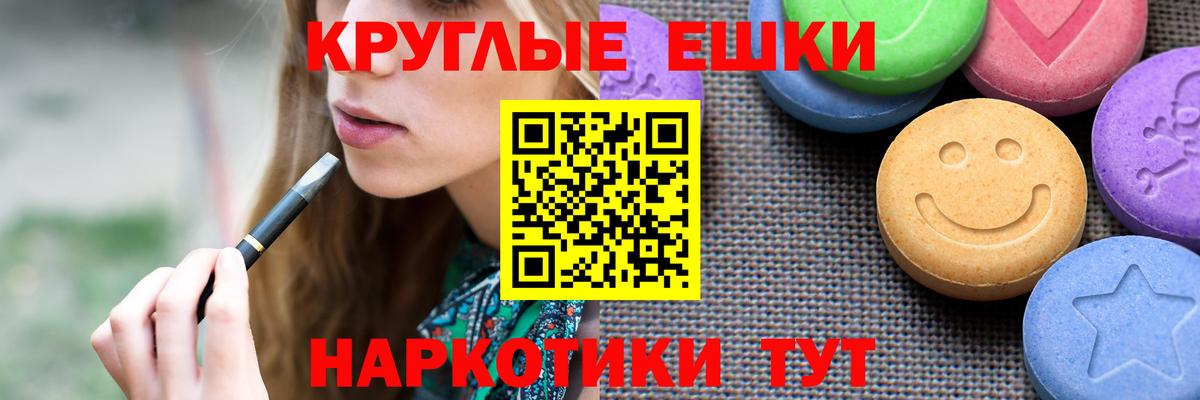 Экстази DUBAI Магнитогорск