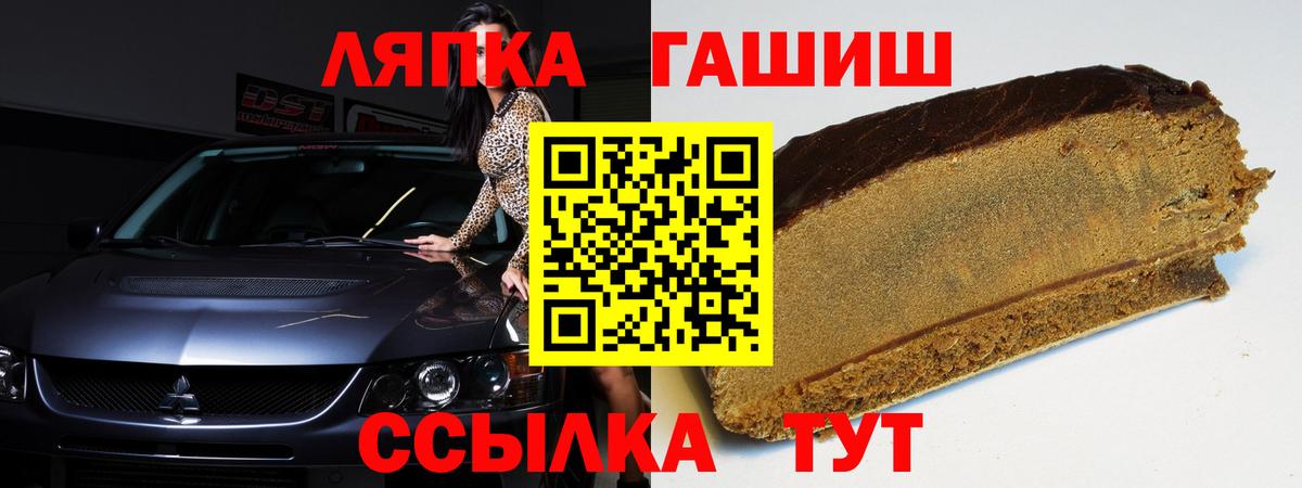 ГАШИШ Premium Магнитогорск
