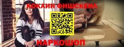 тгк Будённовск
