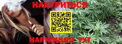 тгк Будённовск