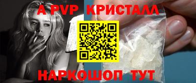 тгк Будённовск