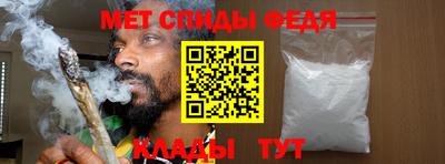 мдма Бузулук
