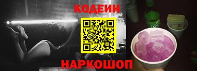 тгк Будённовск