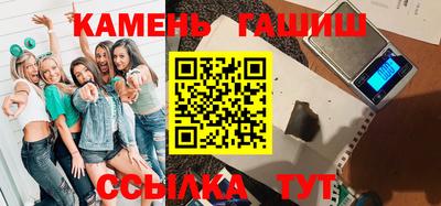 твердый Бугуруслан
