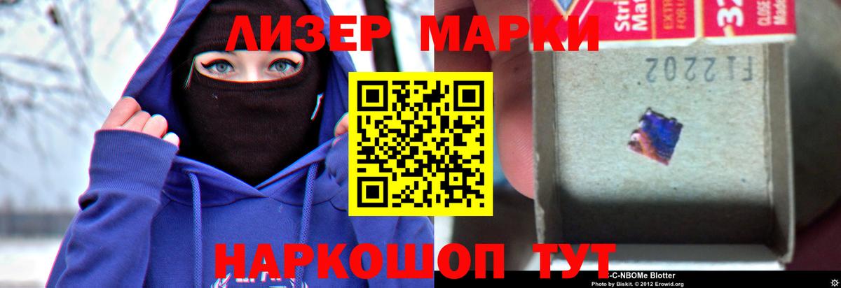 Магнитогорск  ЛСД экстази кислота  Вход с VPN  ЛСД экстази кислота 