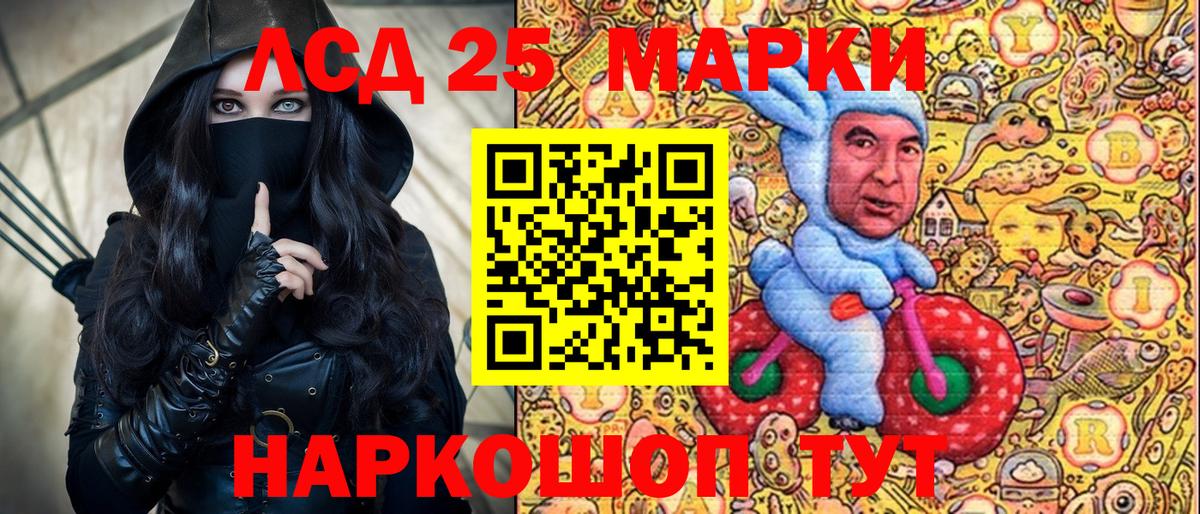 Марки N-bome 1,8мг Магнитогорск