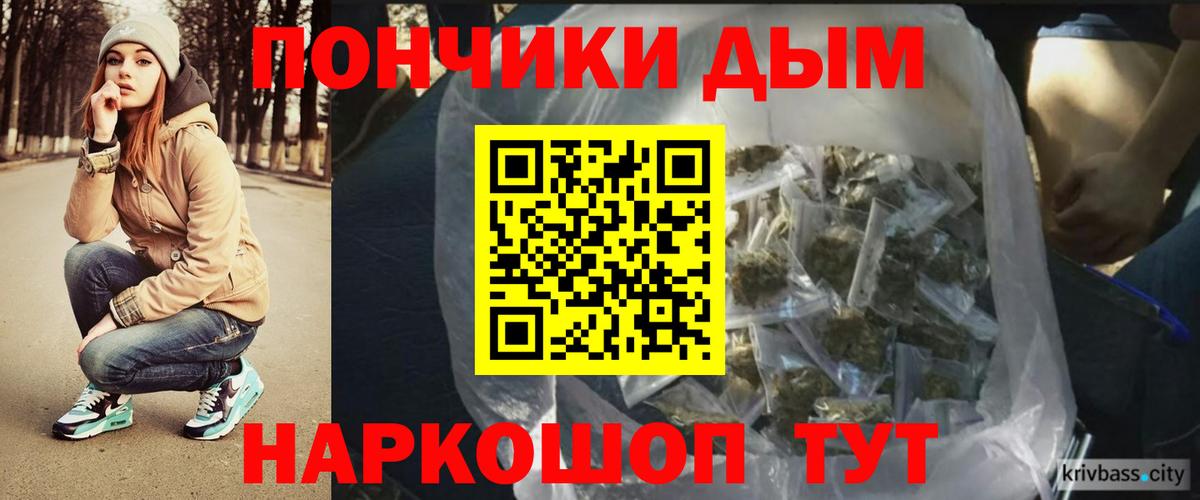 Каннабис Bruce Banner Магнитогорск