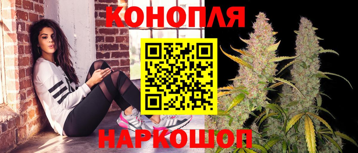 Конопля семена  Вход с VPN  Шишки марихуана гибрид  Магнитогорск  МАРИХУАНА AK-47 